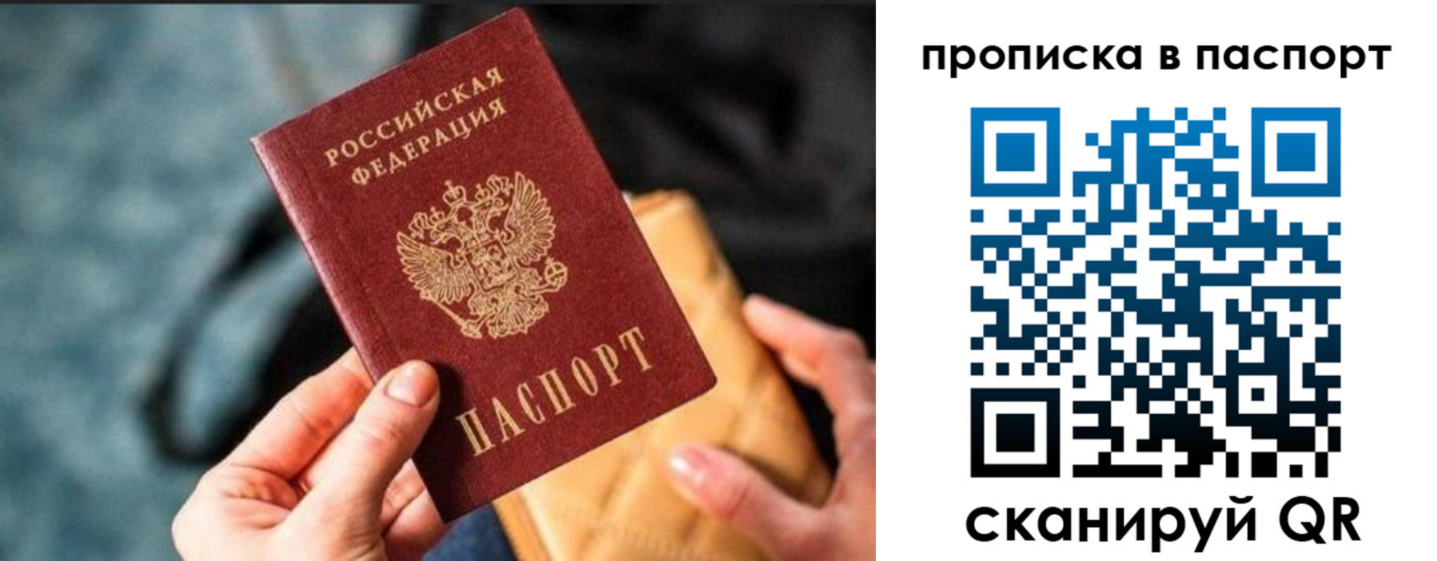 временная регистрация госуслуги в Дзержинске